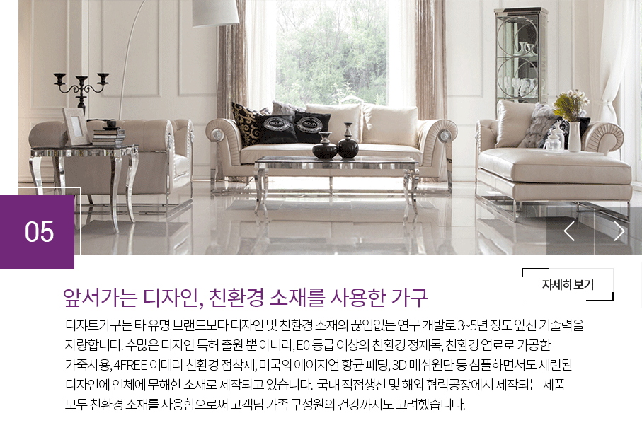 메인롤링배너